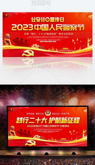 2023Ї񾯲칝}ӱ