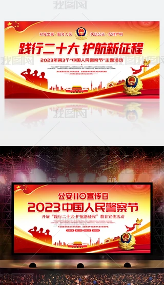 2023Ї񾯲칝}ӱ