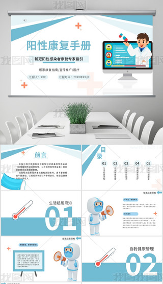 С¹ڲȾ߾Ӽҿ(f)PPTģ