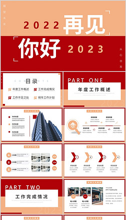 tɫͨ2022Ҋ2023mub