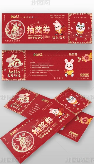 2023괺Ԫ骄\ȯ