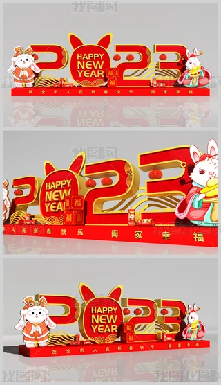 2023ꐺӰb