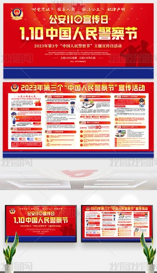 2023110Ї񾯲칝չ