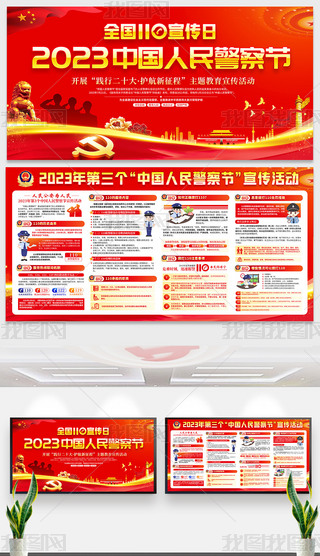 2023Ї񾯲칝(ji)չ