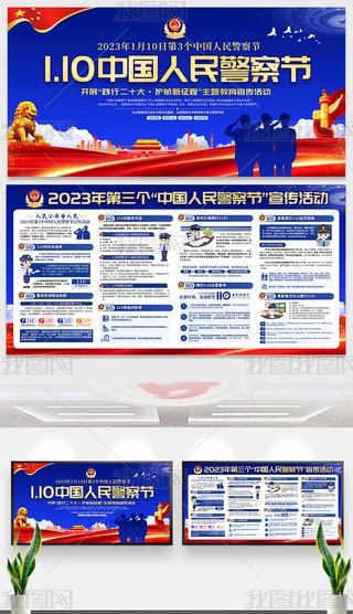 2023Ї񾯲칝չ