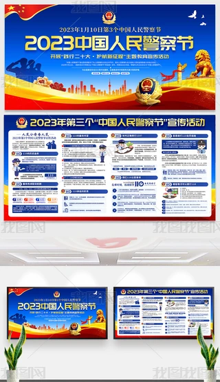 2023110Ї񾯲칝չ