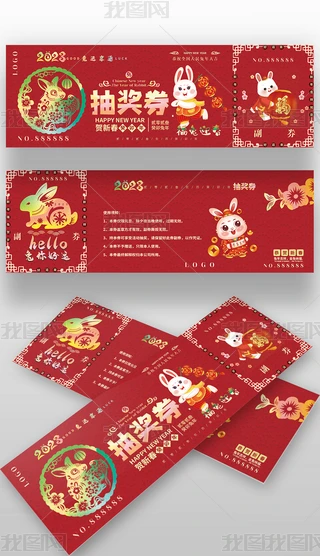 2023괺Ԫ骄\ȯ