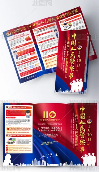 2023110񾯲칝