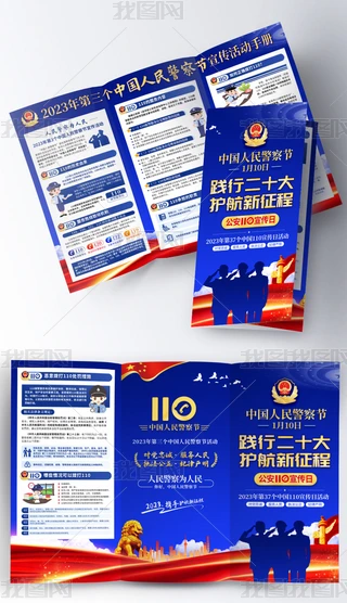2023110񾯲칝