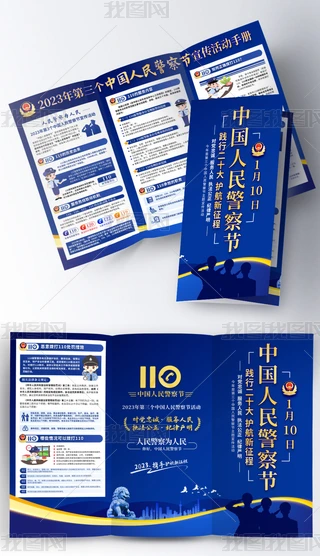 2023Ї񾯲칝}