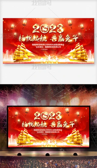 2023Ԫ_