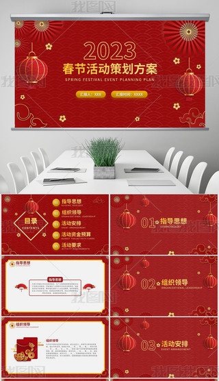 tɫ宋L(fng)ƽL(fng)(ji)Ӳ߄PPTģ