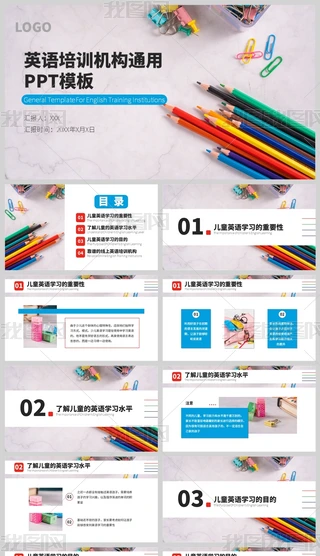 {(ln)ɫ̄(w)L(fng)ӢZW(xu)(x)Ӗ(xn)C(j)(gu)ͨPPTģ