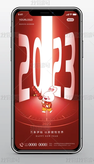 s(chung)2023Ԫݹ(ji)պ(bo)
