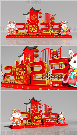 2023ꐺӰ(ji)b