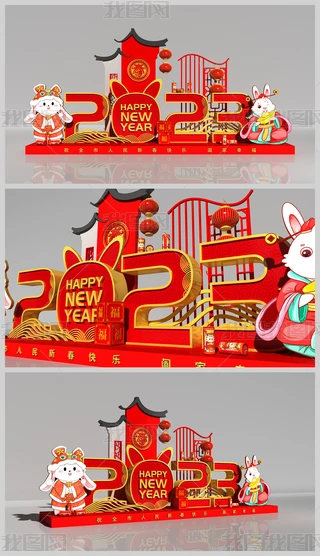 2023ꐺӰb
