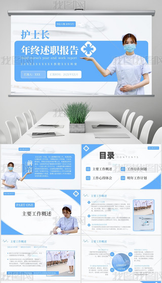 {(ln)ɫ̄(w)L(fng)o(h)ʿLK(bo)PPTģ