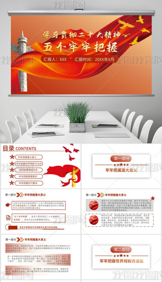 W(xu)(x)؞ضʮ傀ΰPPT