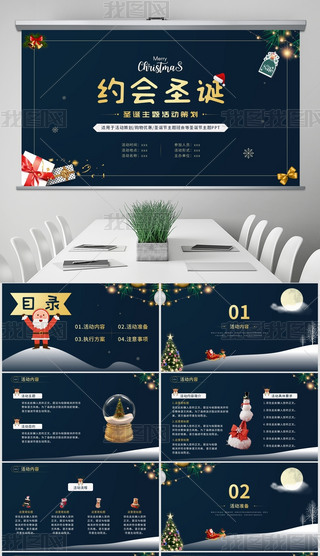 {(ln)ɫ(jin)sL(fng)ʥQ(ji)}(dng)ͨPPTģ