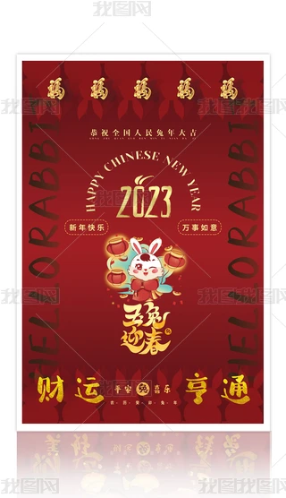 tɫϲc2023^꺣