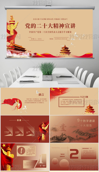 hL(fng)tɫϵhĶʮvpptģ