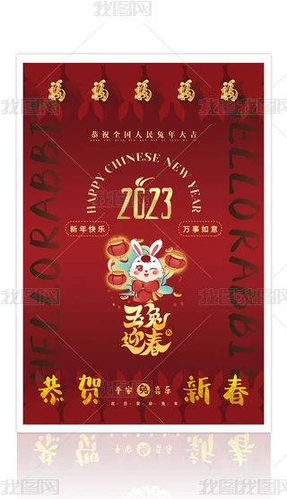 tɫϲc2023^꺣