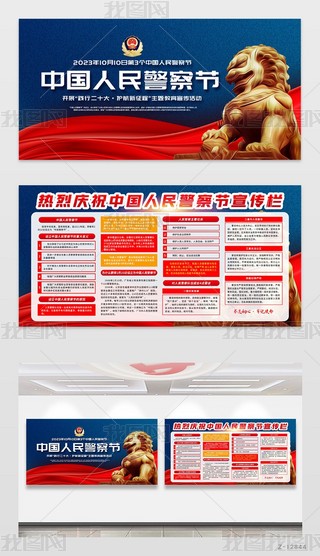 2023110Ї񾯲칝(ji)չ