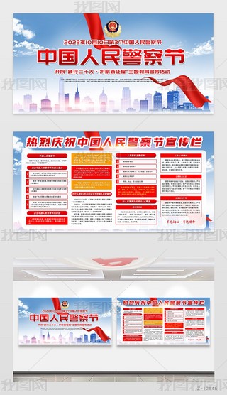 2023110Ї񾯲칝(ji)չ