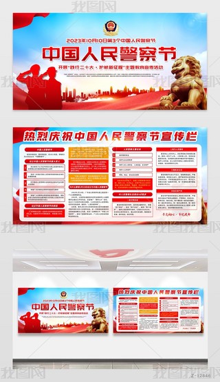 2023110Ї񾯲칝(ji)չ