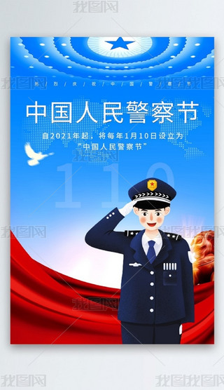 2023Ї񾯲칝(ji)110