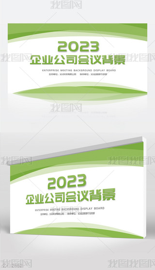 2023GɫСI˾hչ庣