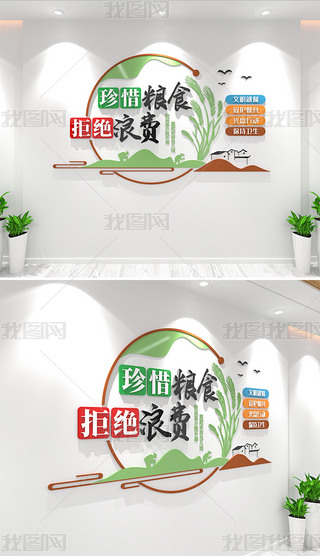 Сw(ji)sZʳĻУ@ʳĻ