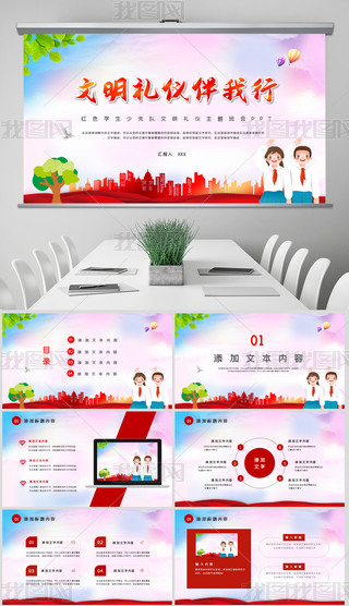 YxСW༉}PPT