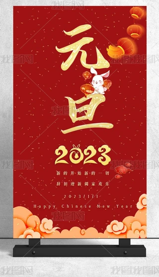 2023괺(ji)ԪO(sh)Ӌ