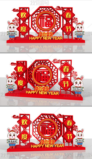 2023ꐴ(ji)ꐴ(ji)·ƏV(chng)