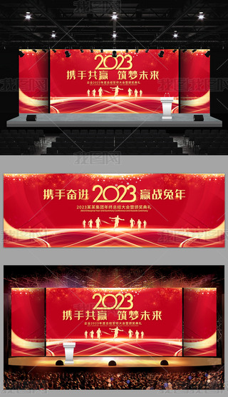 2023(hu)I(y)(hu)_(ti)
