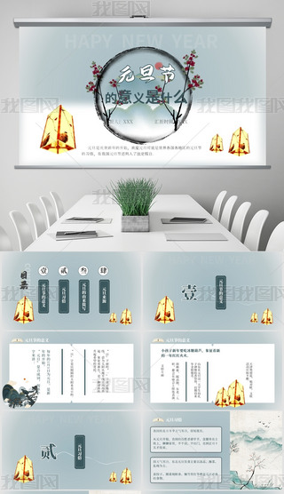 ˮīԪ(ji)xʲô(ji)ՅRPPTģ