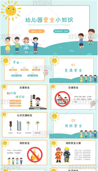 {(ln)Gɫͨ宋L(fng)׃@ȫС֪Rȫ