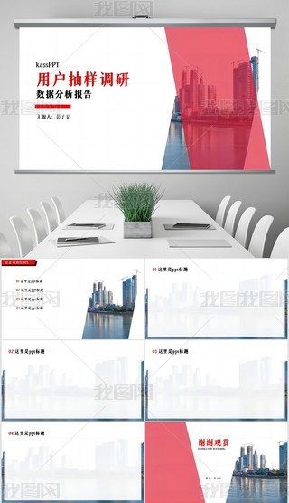 Ñ{ppt