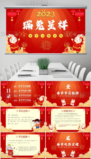 2023꿨ͨϲcü鴺(ji)B