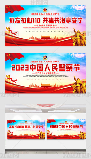 2023110Ї񾯲칝չ