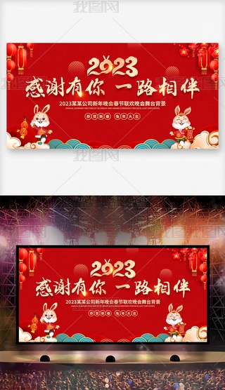 жһ·2023x