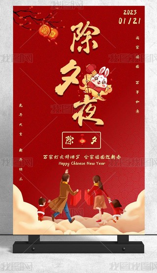 2023괺(ji)ϦҹO(sh)Ӌ