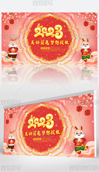 2023괺չ庣_