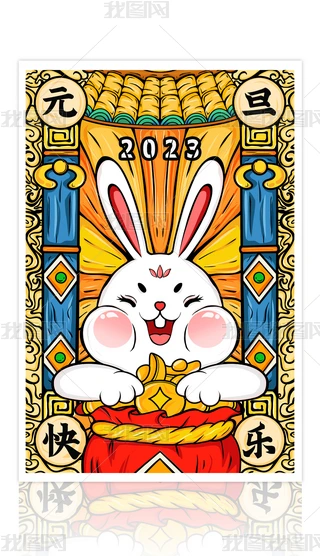 2023Ԫ