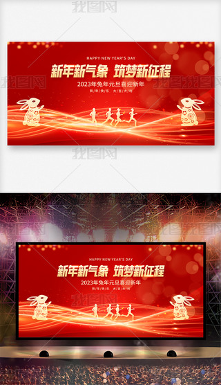 2023I˾CY
