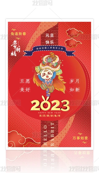 tɫϲc2023Ԫ꺣