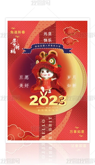 tɫϲc2023Ԫ꺣