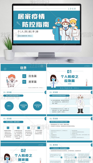 宋L(fng)Ӽָς(g)˷o(h)PPTģ