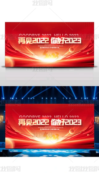 Ҋ20222023